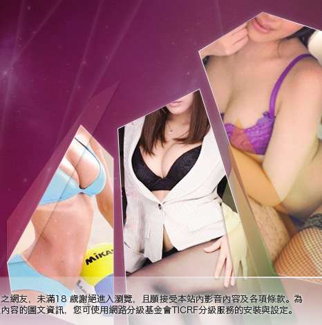 情色自拍大胸部美女圖